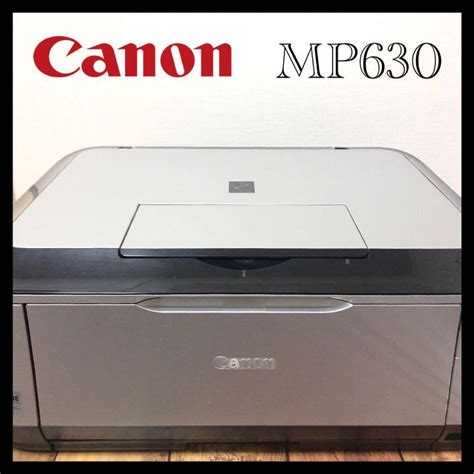 【値下不可】【インク吸収限界】canon Pixus Mp630 メルカリ