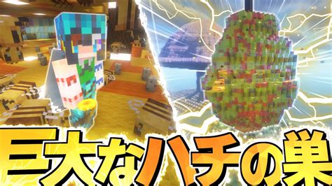 【ゆっくり実況】真・空で暮らすマインクラフト Part89【minecraft】 Youtube