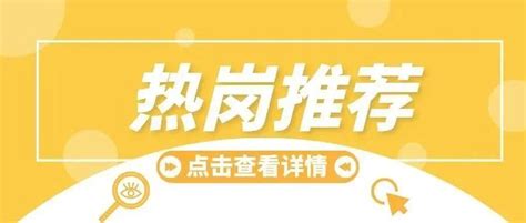 【编制热岗】共招484人— —南宁武鸣区崇左市免笔试招聘教师部分岗位入实名编直接面试入编丨工作地点：武鸣崇左上岸进行方式