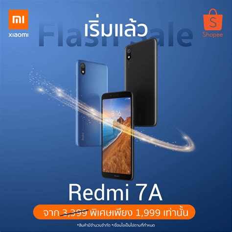 Xiaomi Shopee Redmi A