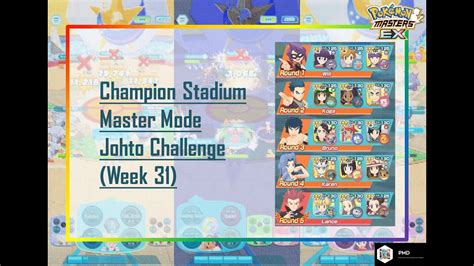 Champion Stadium Johto Challenge Week 31 7 5K Points Gameplay BARRY