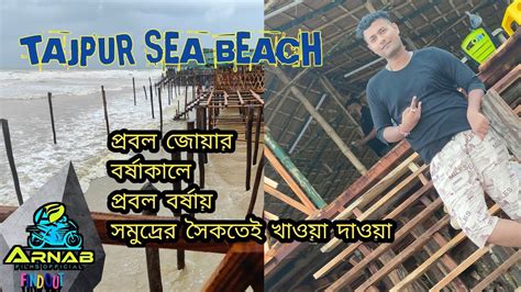 Tazpur Tajpur Sea Beach Digha Weekend Tour Office Picnic Near Kolkata