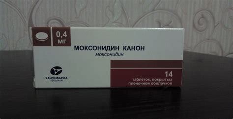 Аналог Капотена Моксонидин – Telegraph