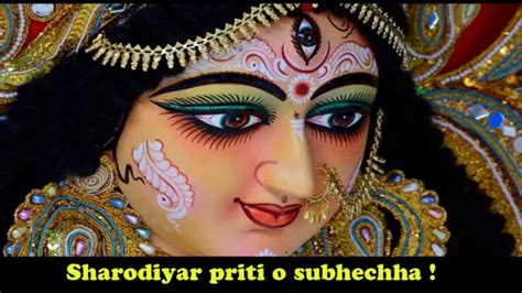 Sweet Cute And Unique Happy Durga Puja Wishes In Bangla Sms Greetings Hd Images Whatsapp