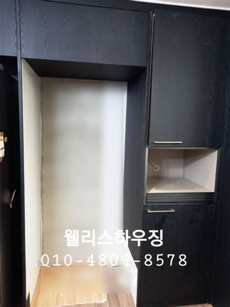 김치냉장고장리폼 파주시 운정 산내마을6단지 일산파주운정김포삼송싱크대수리김치냉장고장리폼빌트인철거및리폼 네이버 블로그