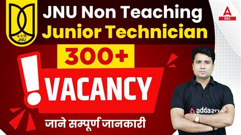 Jnu Non Teaching Recruitment Jnu Junior Technician Vacancy