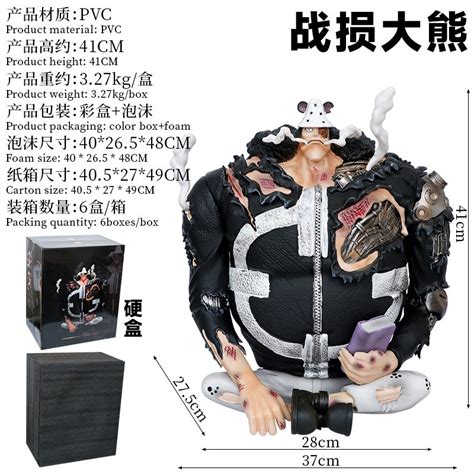 41cm One Piece Bartholemew Kuma Cartoon Anime Pvc Figure