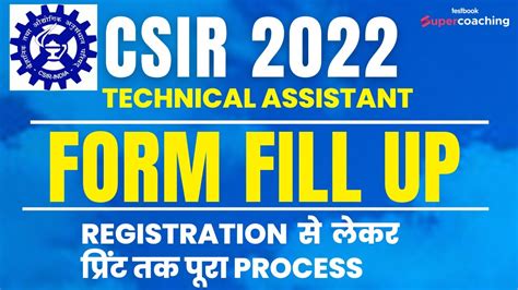 Csir Technical Assistant Recruitment Form Fill Up How To Fill