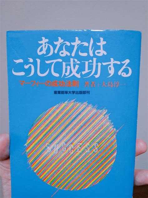 人生変えたオススメの自己啓発本。3冊だけ紹介させてください。｜心理カウンセラーmasaの富と自由と豊かさを引き寄せるブログ