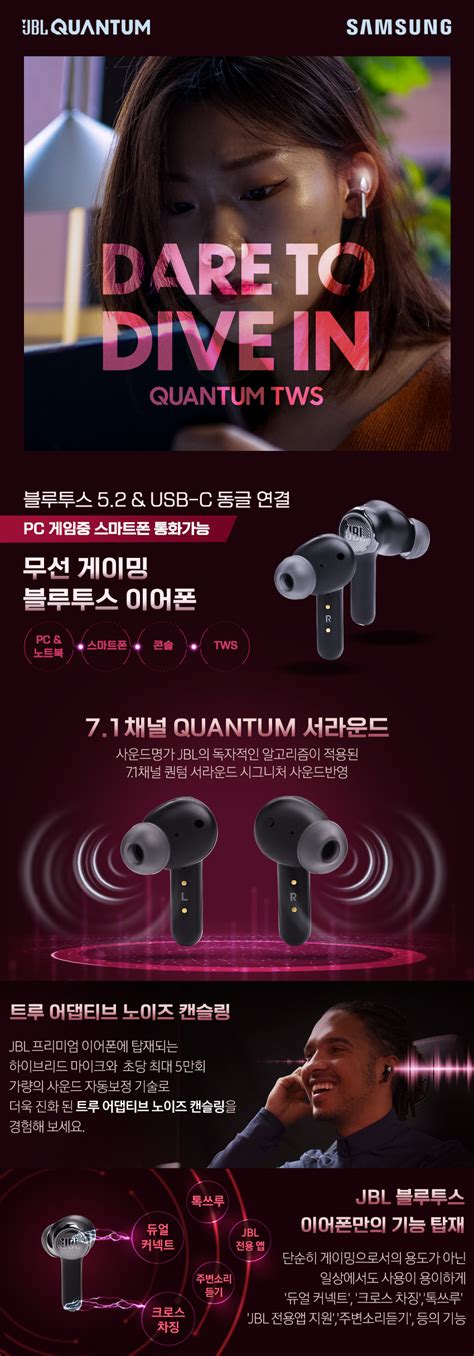 Jbl Quantum Tws