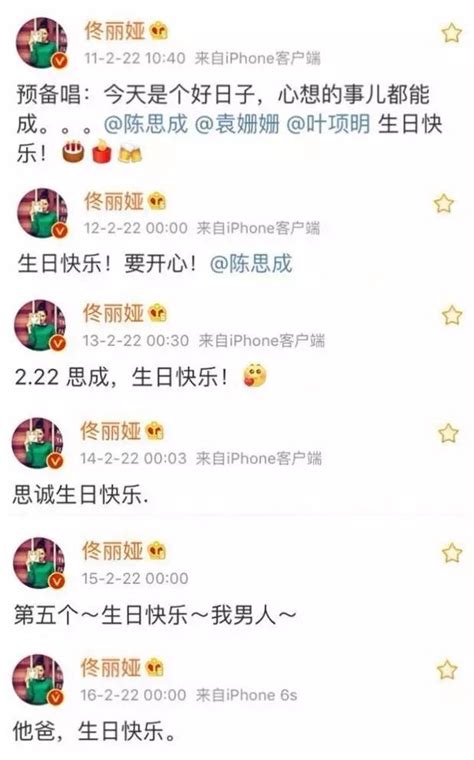 佟麗婭你不是第一個，身邊人都不敢多言 每日頭條