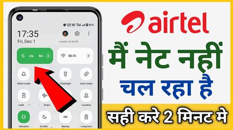 Airtel Ka Net Nahi Chal Raha Hai To Kya Kare Mobile Me Internet Nahi