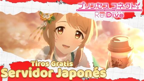 Tiros Gratis D A Al Princess Connect Re Dive Navidad