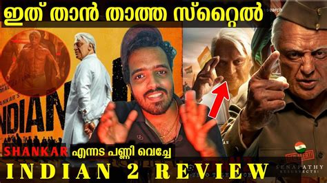 Indian Review Indian Gone Back Review Kamal Hassan Shankar