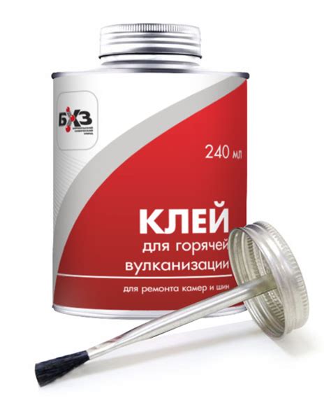 Клей для резины горячей вулканизации 240 мл - купить по выгодной цене в ...