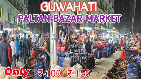 Guwahati Paltan Bazar Market Paltan Bazar Guwahati Youtube