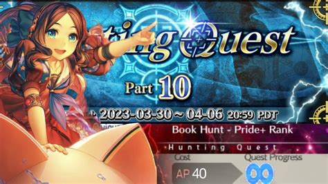 FGO Hunting Quest Part 10 Book Hunt Pride Rank 3T Farming With Full