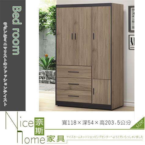 《奈斯家具nice》167 004 Hg 4×7尺灰橡衣櫃 － 松果購物