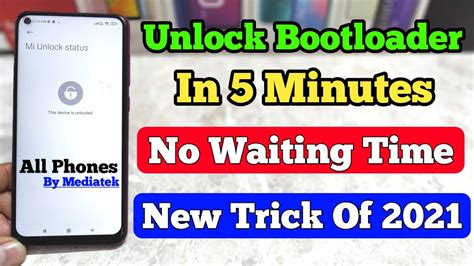 Unlock Bootloader In 5 Minutes No Waiting Time Trick To Unlock