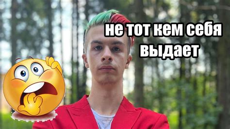 Иван Золо не тот за кого себя выдает - YouTube
