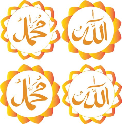 Premium Vector | Allah and muhammad arabic calligraphy design islamic decorative symbol