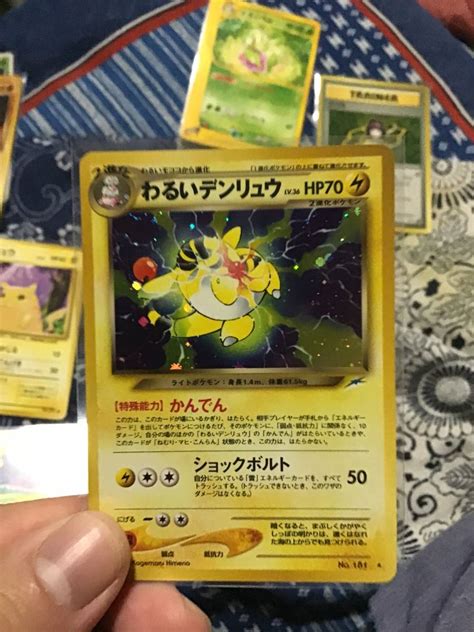 Yahooオークション 【送料84円】【同梱ok】ポケモンカード 旧裏面 N