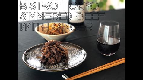 Bistro Tokyo Simmered Beef With Ginger YouTube