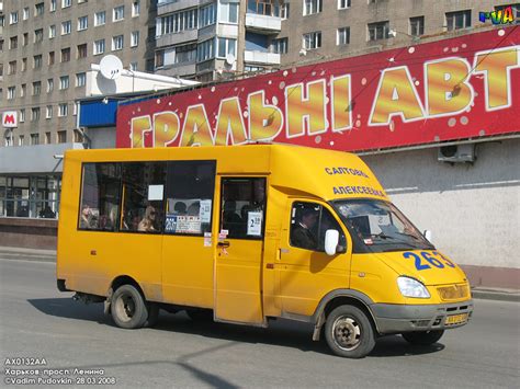 Часовоярский ремонтный завод — Википедия