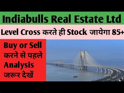 Indiabulls Real Estate Share Letest News IBREALEST Share Analysis