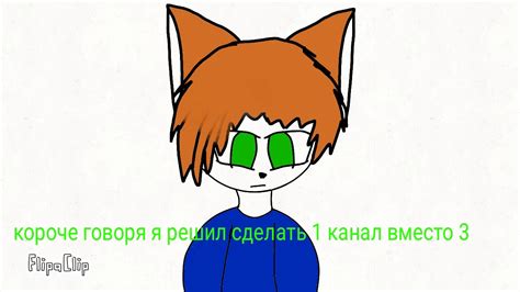 МЯУ - YouTube