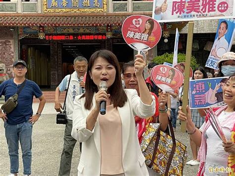 黃捷接棒趙天麟選立委 國民黨籍對手陳美雅稱民進黨派系妥協結果 自由電子報 Line Today