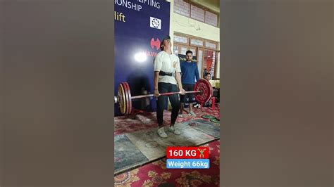 Deadlift 160 Kg🏋️‍♂️ Conventional Lift Weight 66kg Shorts