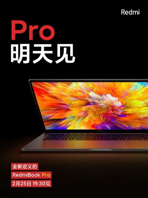 Xiaomi Redmibook Pro 2021 Official Wallpapers Behance