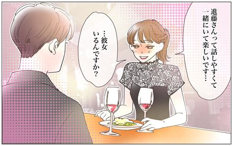 「彼女はいないよ」って奥さんいますよね／既婚先輩の結婚式に呼ばれた話（3）【ママたちのガールズトーク まんが】｜ウーマンエキサイト22