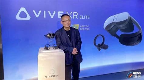 〈宏達電展望〉首款xr裝置vive Xr Elite預購量報捷 2月下旬出貨 Anue鉅亨網 Line Today