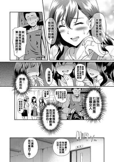 Yoru No Part2 Nhentai Hentai Doujinshi And Manga