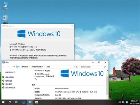 Win10纯净版64位下载微软win10官网下载系统之家