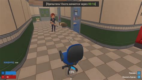 Прятки Онлайн как играть - YouTube