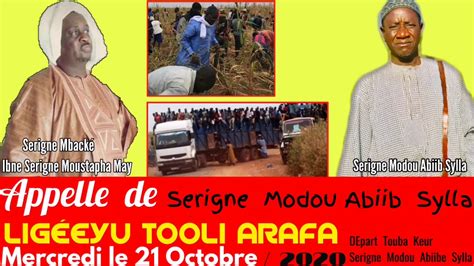 Appelle Serigne Modou Abiibe Sylla Lig Eyu Tooli Arafa Mercredi Le