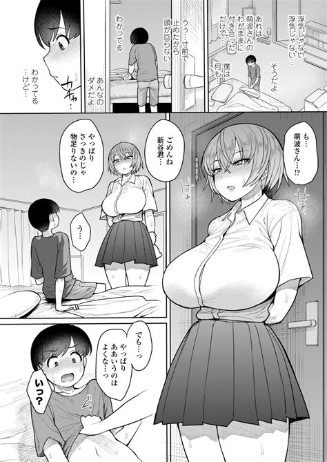 COMIC AOHA Aki Page Nhentai Hentai Doujinshi And Manga