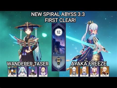 Mobile Wanderer Taser Ayaka Freeze NEW Spiral Abyss 3 3 Floor 12