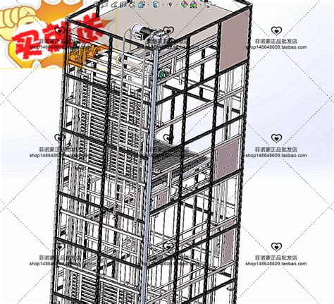 C型连续式升降机 3d图纸 机械设计自动化3d模型step格式文件solidworks 2014模型图纸下载 懒石网