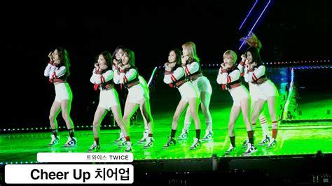 트와이스 Twice 4k 직캠 Cheer Up 치어업20161023 Rock Music Youtube