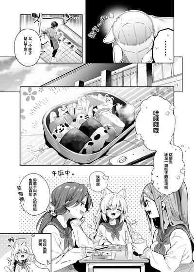 Mugi no Ongaeshi 麦的报恩 nhentai hentai doujinshi and manga