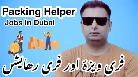 Packing Helper Jobs In Dubai Packing Helper Jobs Interview In Dubai