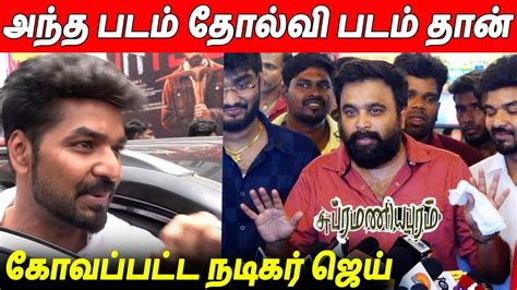 Sasikumar Jai Samuthirakani Speech At