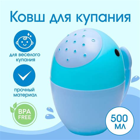 Детский ковшик для купания "Кит", цвет голубой - купить с доставкой по ...