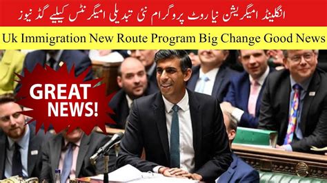 Uk Immigration New Routes Program Big Change Relaxation Good News