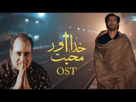 Khuda Or Mohabbat Season Ost Lyrics Ost Rahat Fateh Ali Khan Har Pal