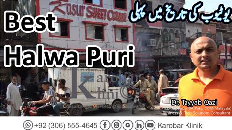 Best Halwa Puri In Lahore Kasur Sweets Saddar Lahore Dr Tayyab